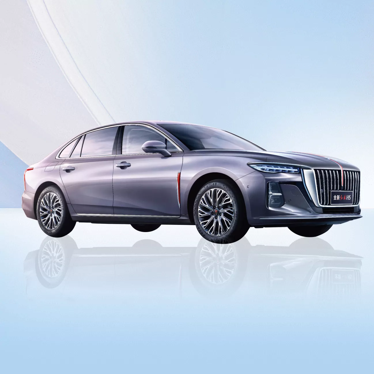 Pojazd paliwowy Hongqi H5